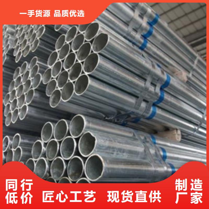 【镀锌管】钢塑复合管定制定做