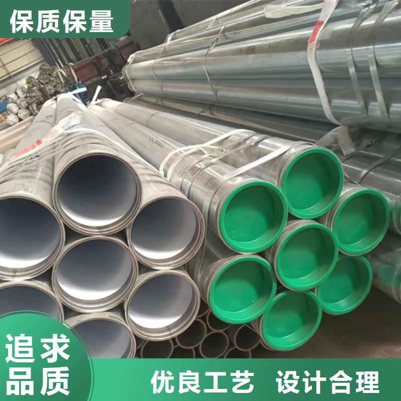 给水衬塑复合钢管-公司欢迎您！