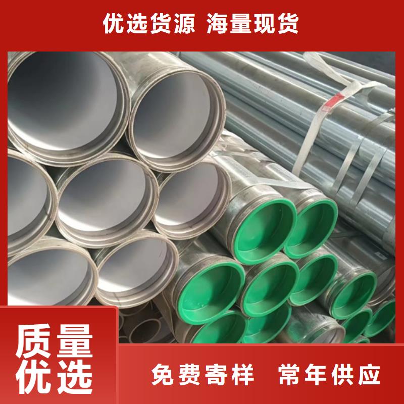 衬塑,涂塑钢管厂家自产自销