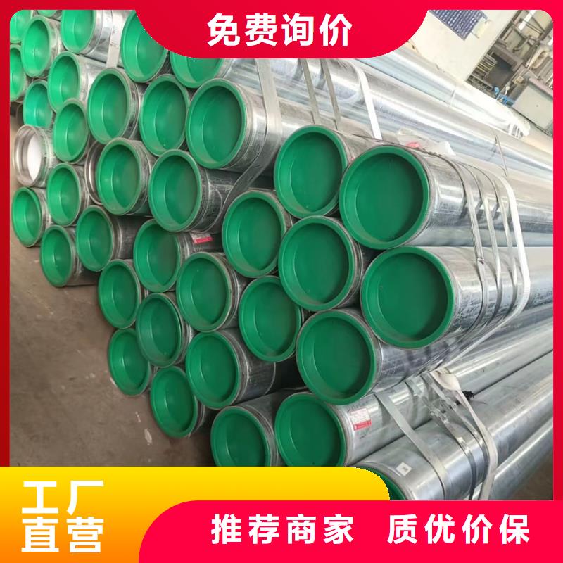 衬塑涂塑钢管海量货源