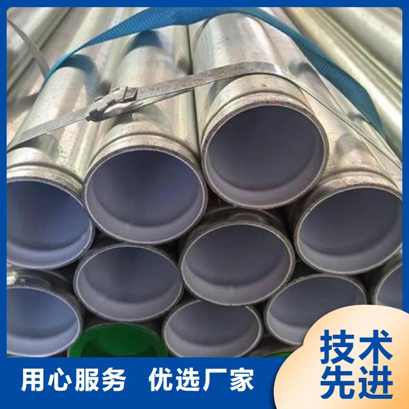 衬塑,防腐钢管厂家库存齐全厂家直供