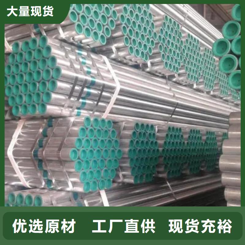 镀锌衬塑钢管专业生产