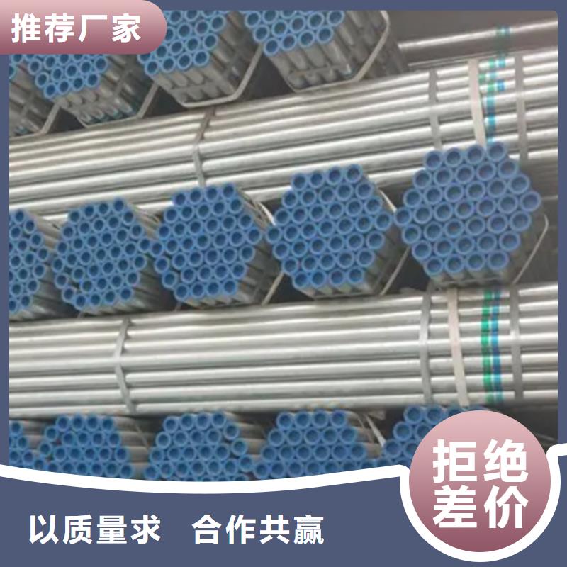衬塑复合钢管厂家热销