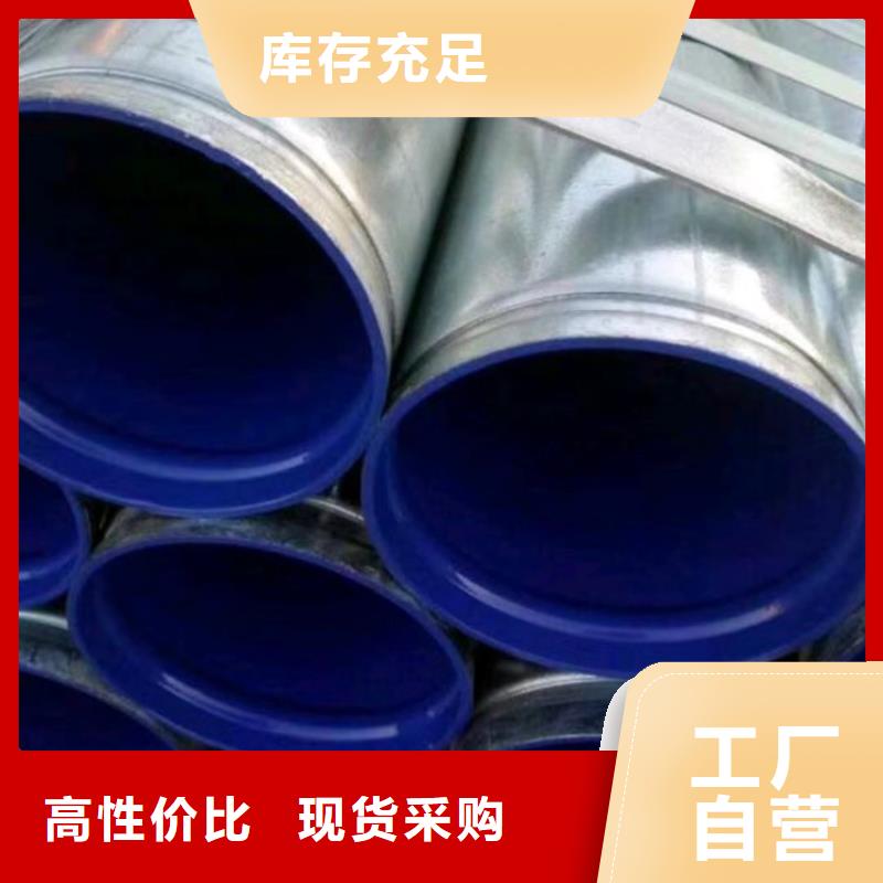 衬塑衬塑复合管厂家客户信赖的厂家