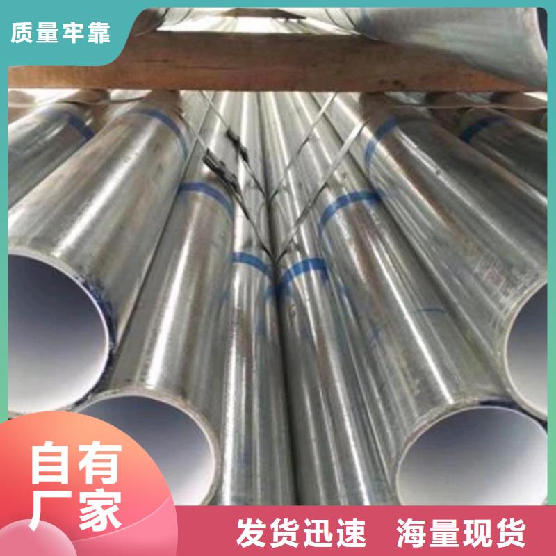 衬塑 【衬塑复合管】价格实惠