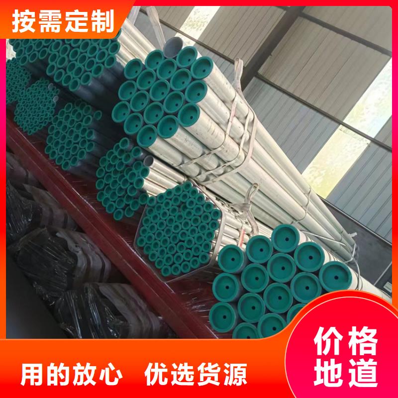 衬塑,涂塑钢管厂家自产自销