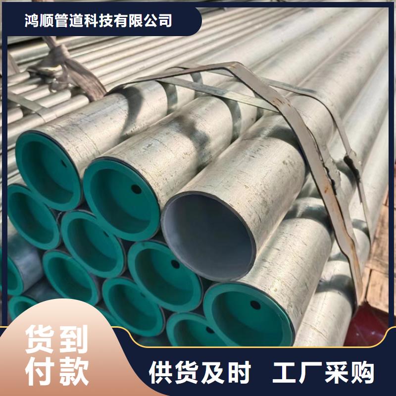 衬塑 【衬塑复合管】价格实惠