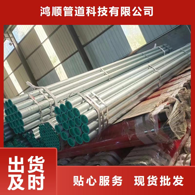 衬塑钢管品质与价格同行