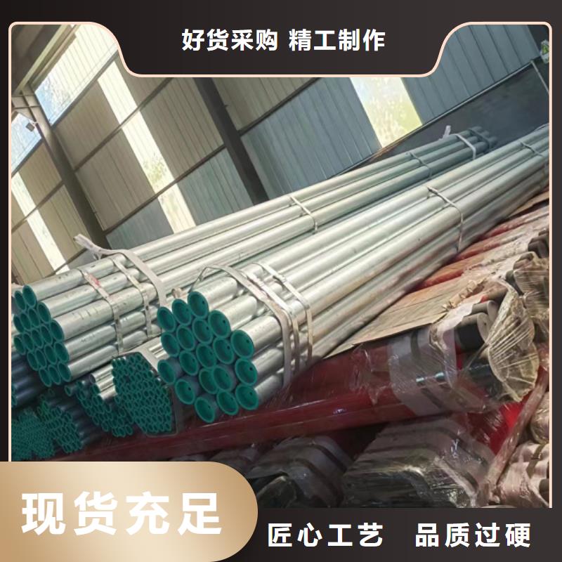 外涂塑内衬塑镀锌管合格才出厂