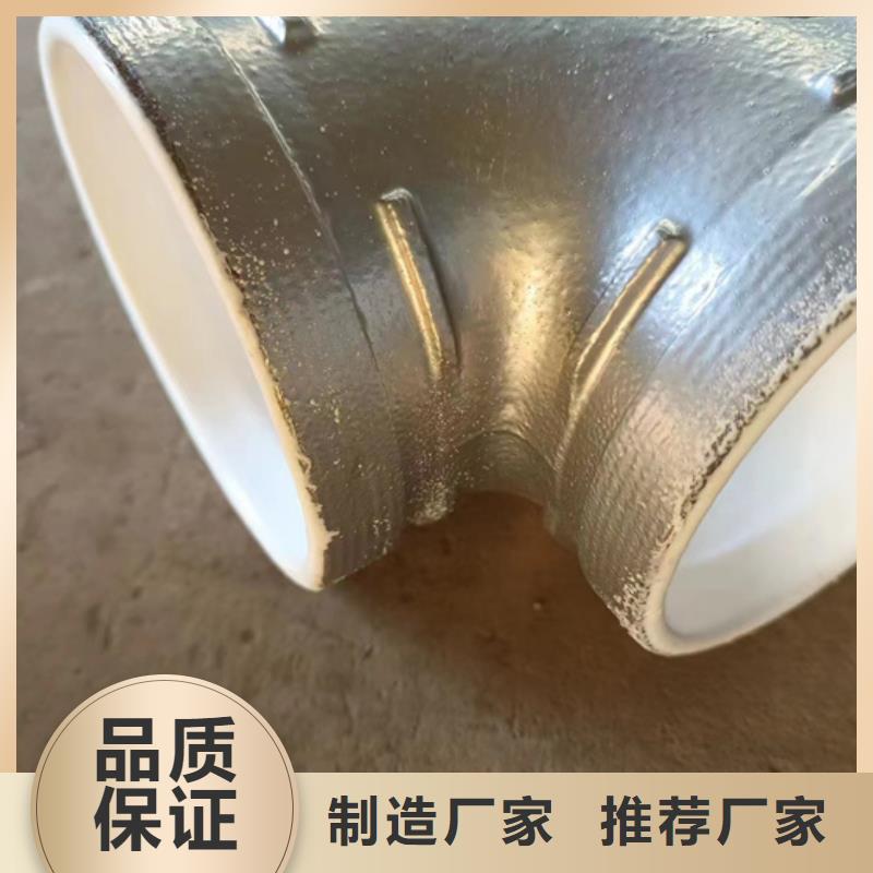 衬塑钢管-可寄样品