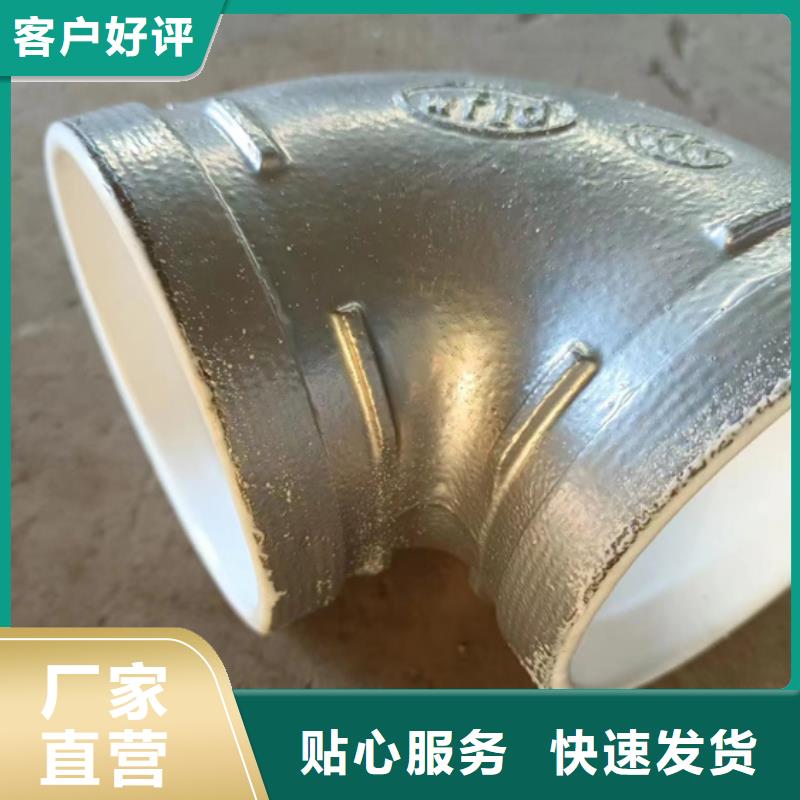 衬塑复合钢管厂家热销