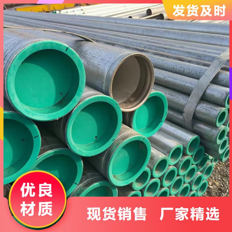 衬塑复合钢管厂家热销