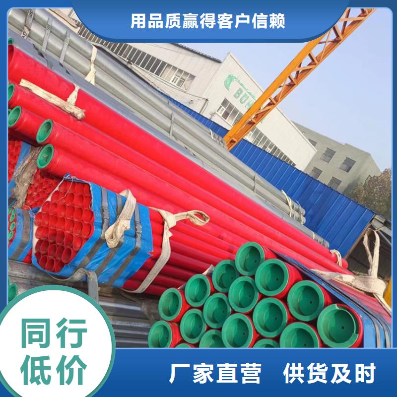 热镀锌衬塑复合钢管畅销全省