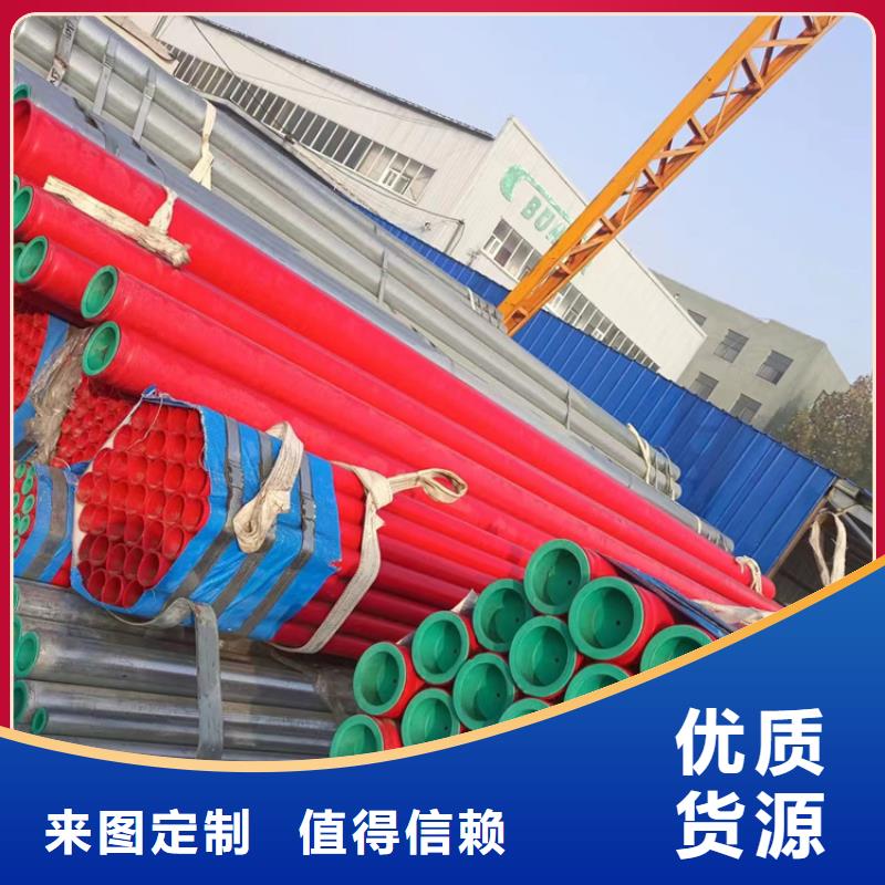 外涂塑内衬塑镀锌管合格才出厂