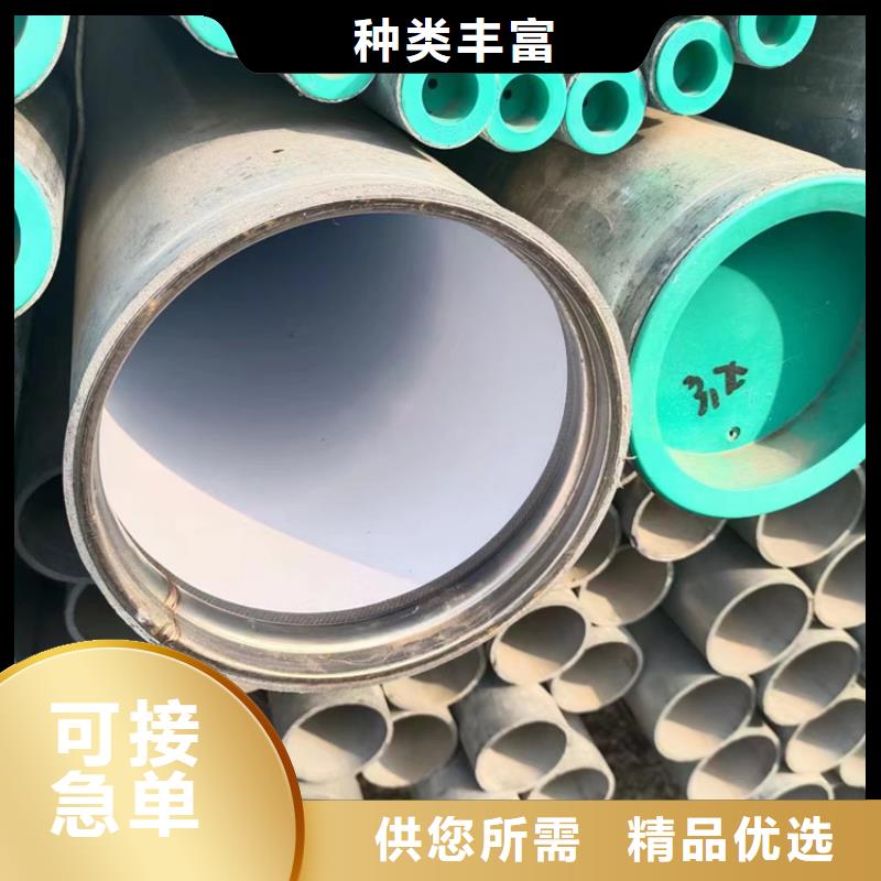 衬塑复合钢管-您的优选