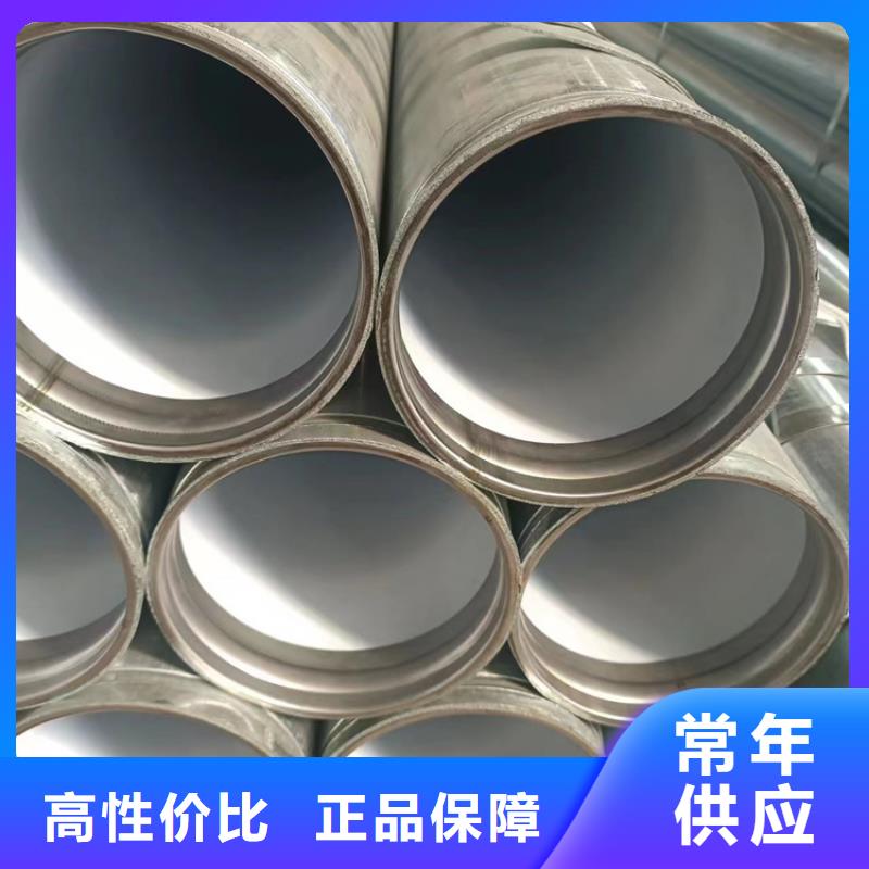 DN700衬塑钢管实力厂家质量稳定