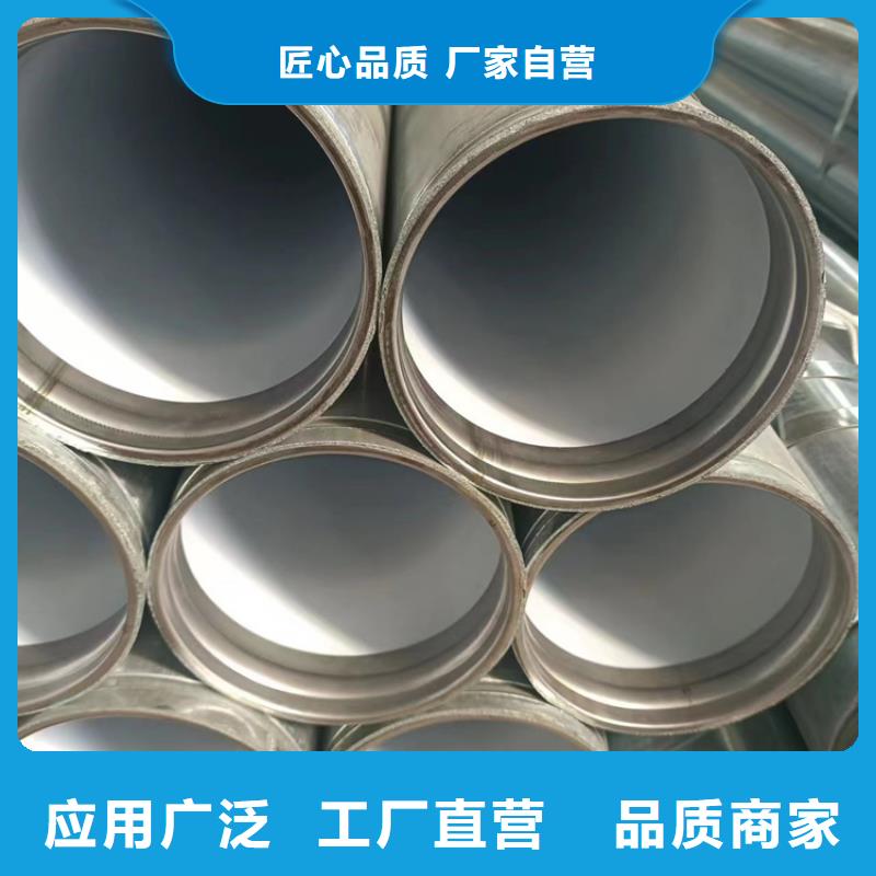 钢塑复合管-薄利多销