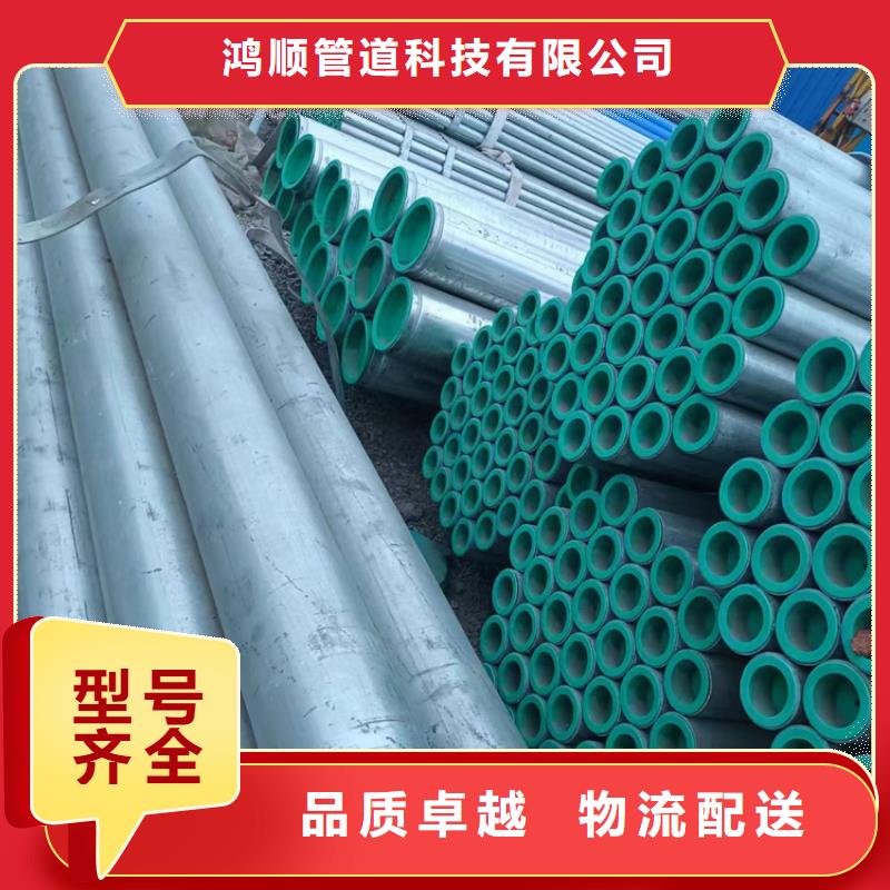 衬塑涂塑钢管海量货源