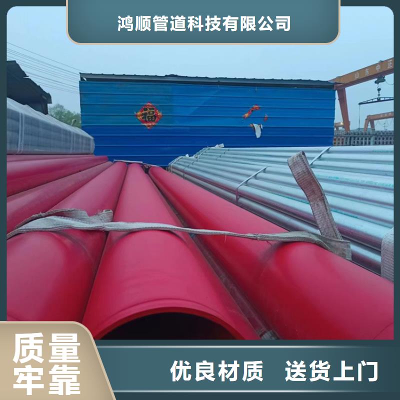衬塑,钢塑psp复合钢管免费获取报价