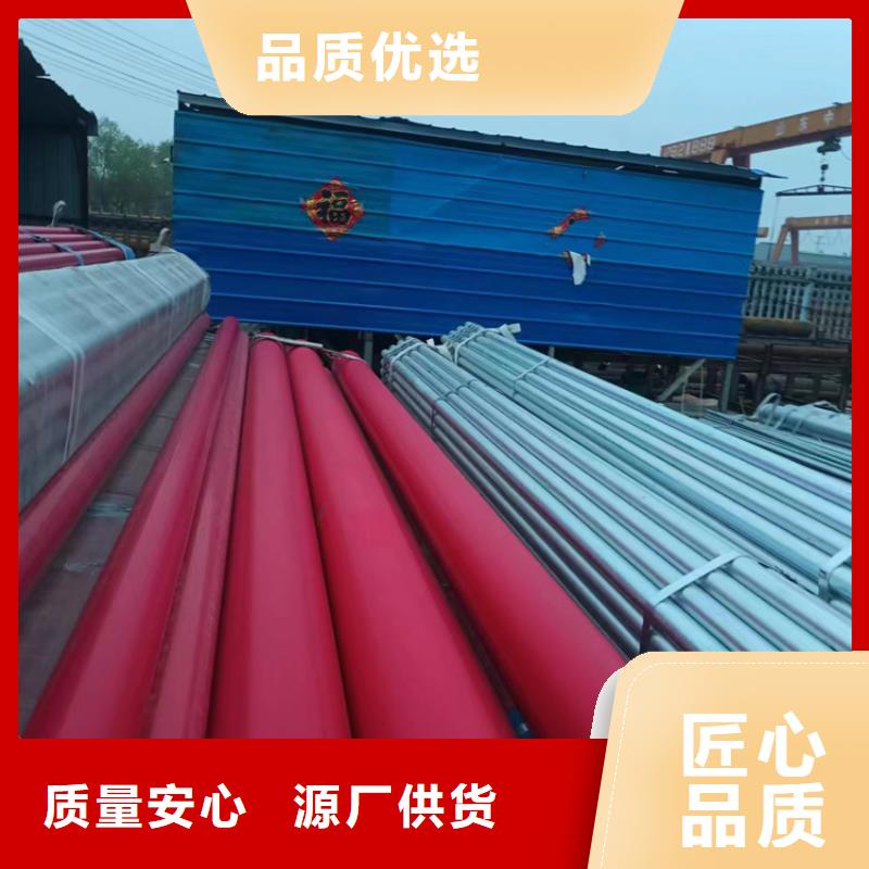 衬塑涂塑钢管海量货源