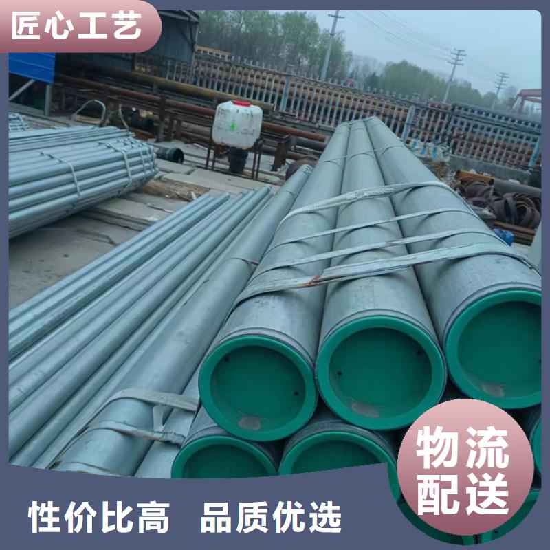 衬塑,涂塑钢管厂家自产自销