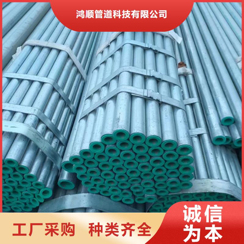 外涂塑内衬塑镀锌管可来电定制-质量可靠