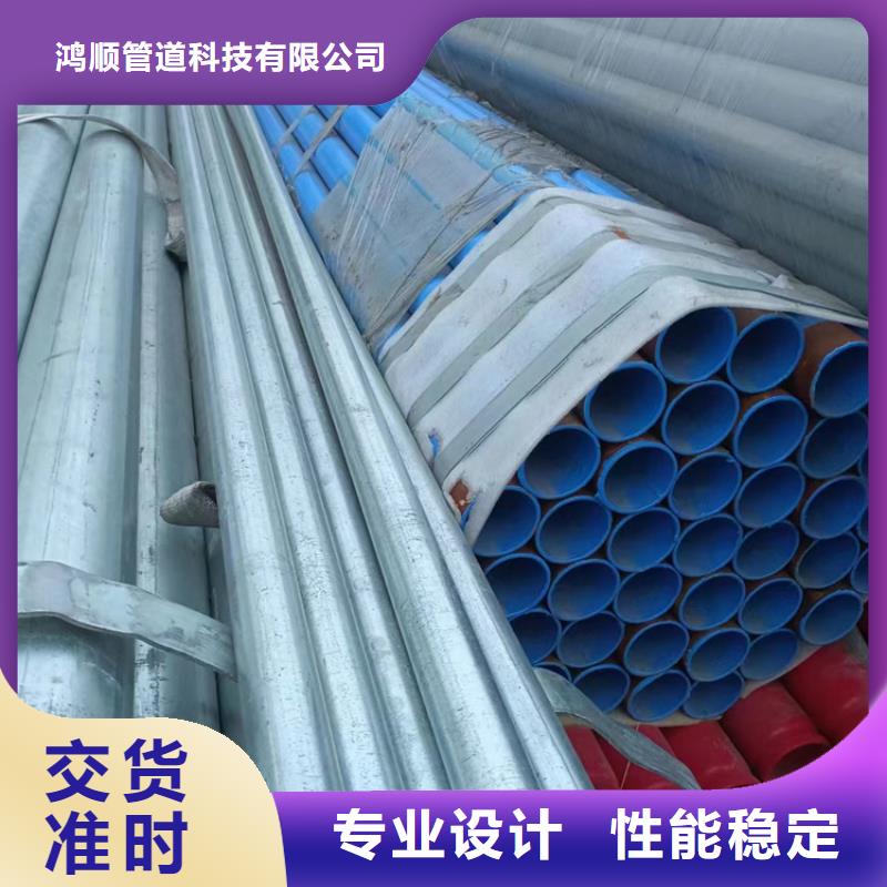 外涂塑内衬塑镀锌管可来电定制-质量可靠