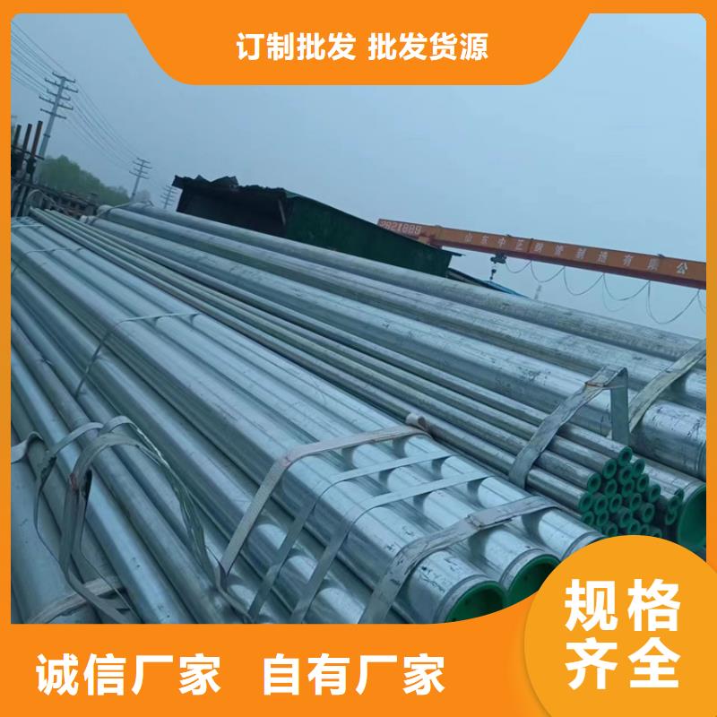 #给水衬塑复合钢管#-全国直销