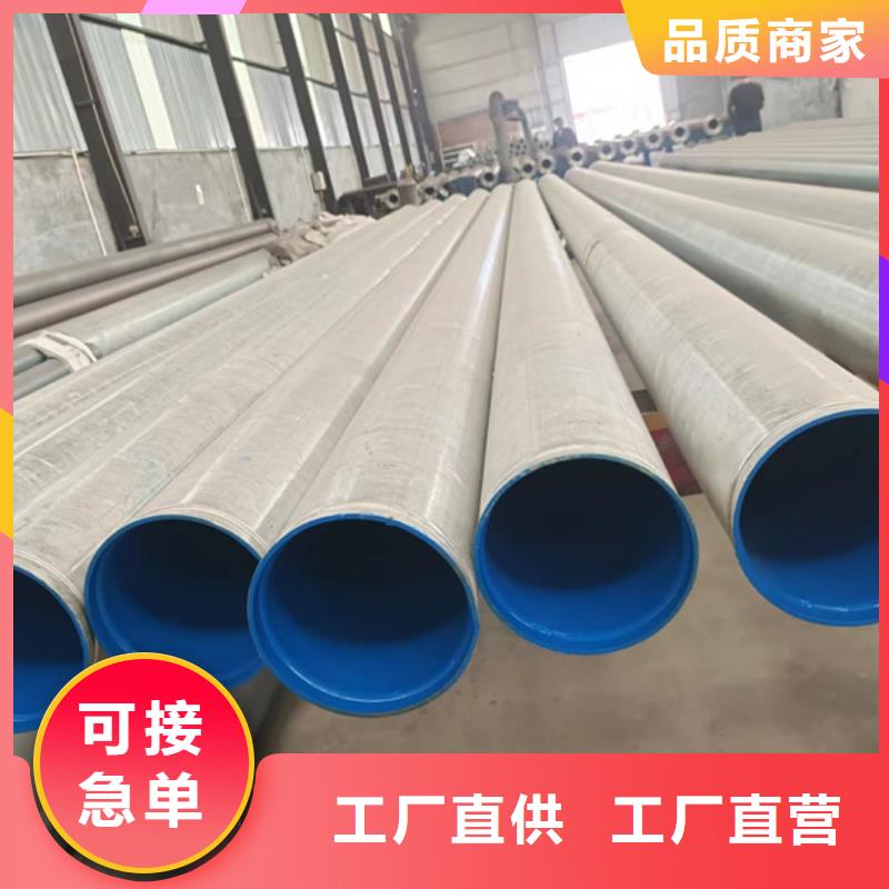 给水衬塑复合钢管-公司欢迎您！