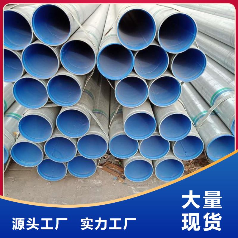 衬塑复合钢管-您的优选
