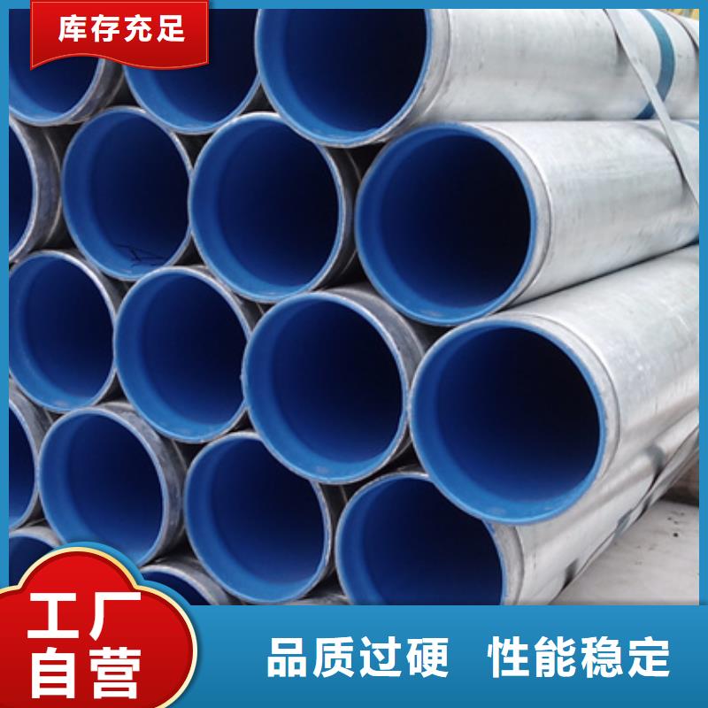 给水衬塑复合钢管、给水衬塑复合钢管直销厂家