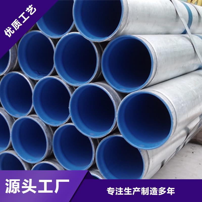 【衬塑电缆穿线管丰富的行业经验】