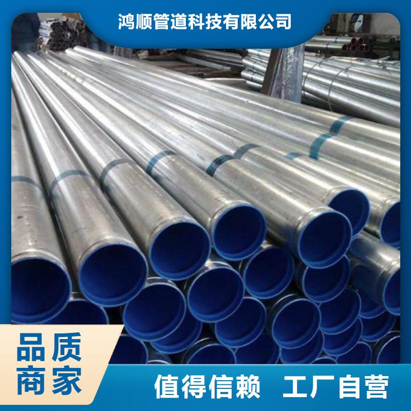 外涂塑内衬塑镀锌管合格才出厂