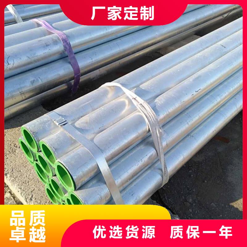 内外壁衬塑复合钢管厂家批发供应
