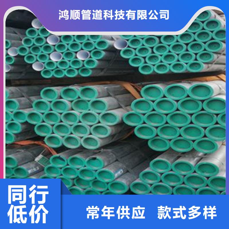 欢迎访问-DN125衬塑钢管厂家