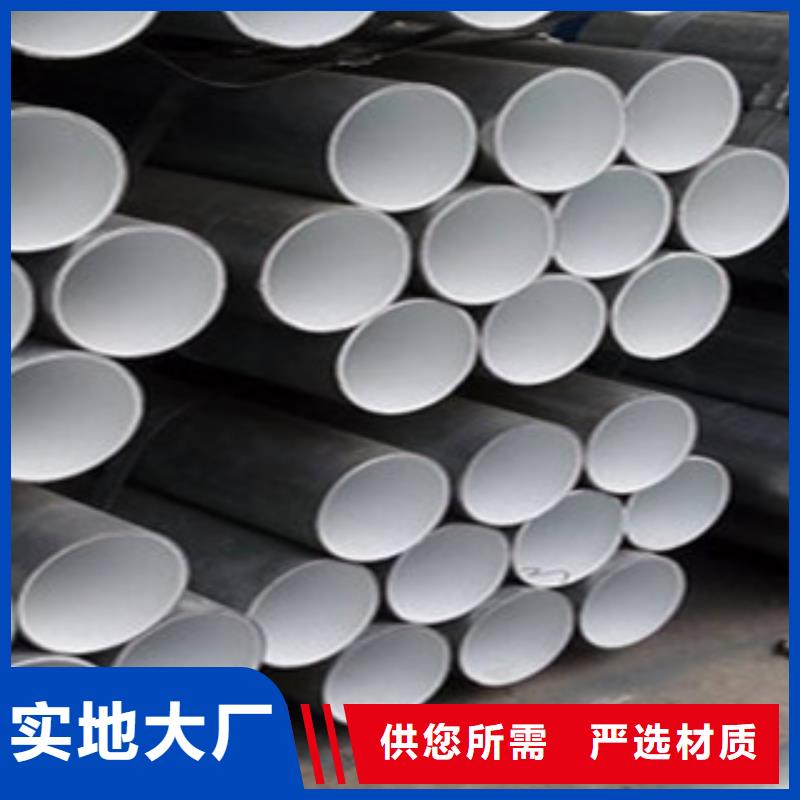 DN700衬塑钢管实力厂家质量稳定