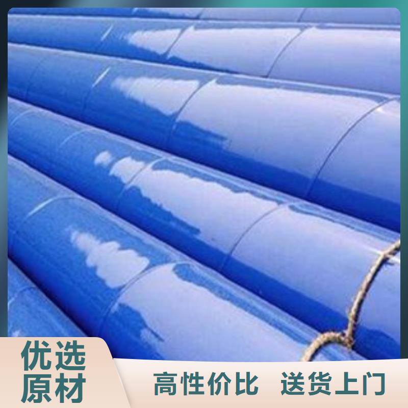 衬塑-钢塑复合管工艺成熟