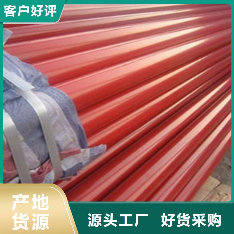 衬塑,钢塑psp复合钢管免费获取报价
