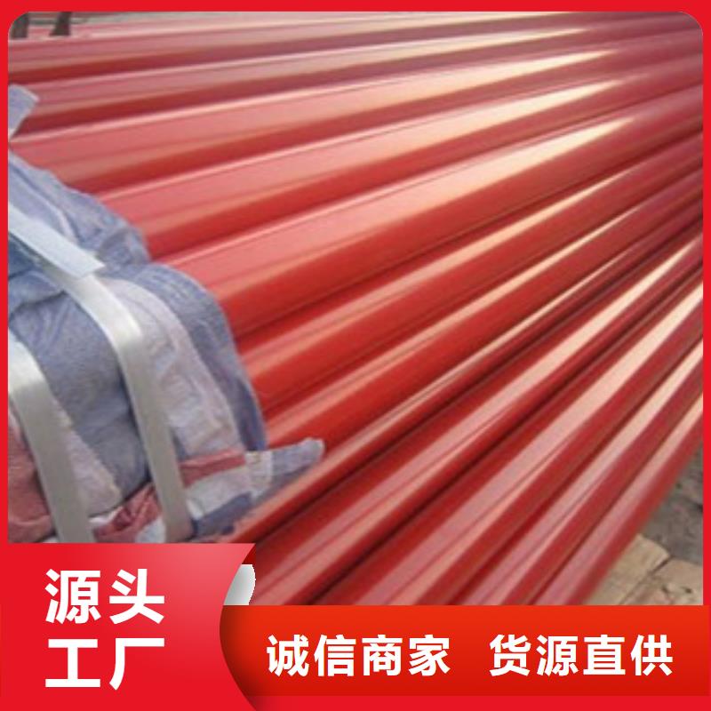 衬塑,防腐钢管厂家库存齐全厂家直供