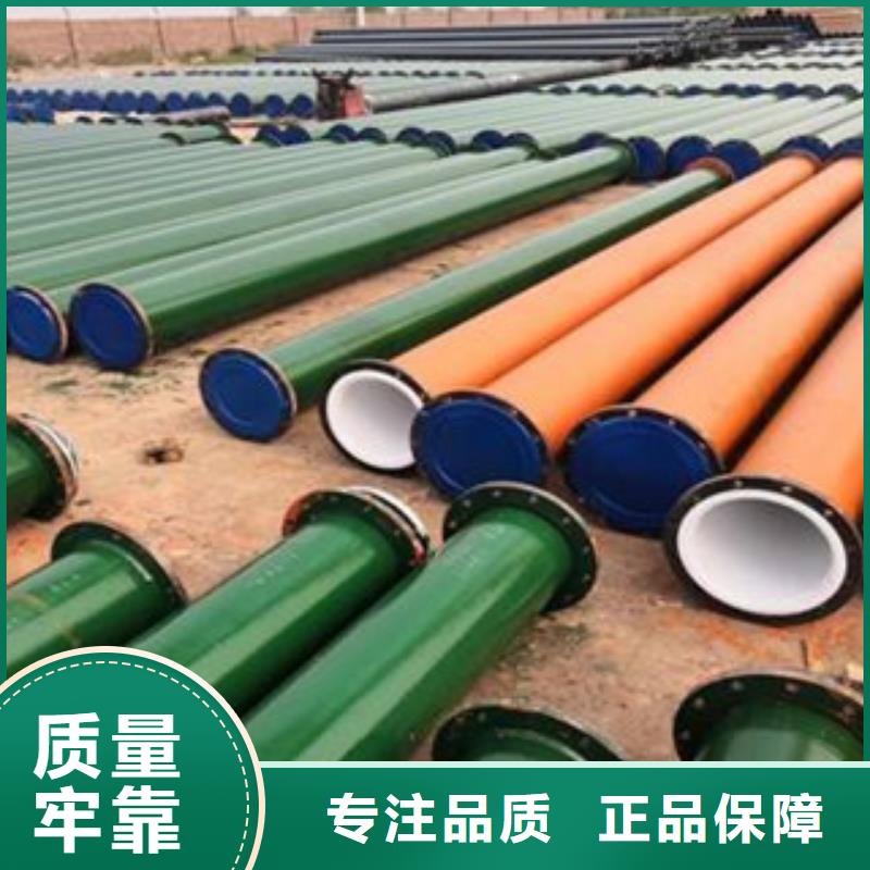 衬塑钢管品质与价格同行