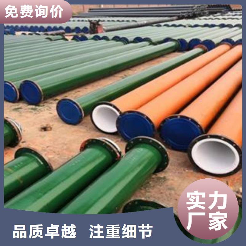 防腐衬塑钢管-防腐衬塑钢管实体厂家