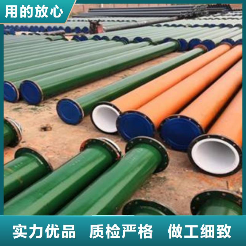 衬塑复合钢管免费询价