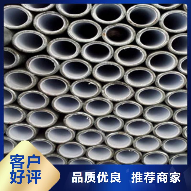 给水衬塑复合钢管-公司欢迎您！