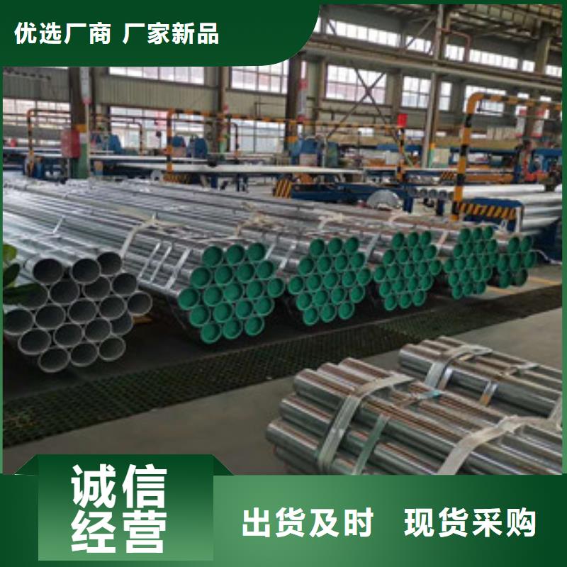 给水衬塑复合钢管实体厂家