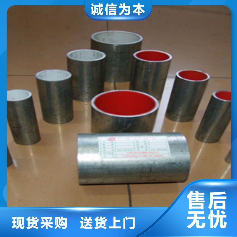 衬塑钢管现货销售厂家