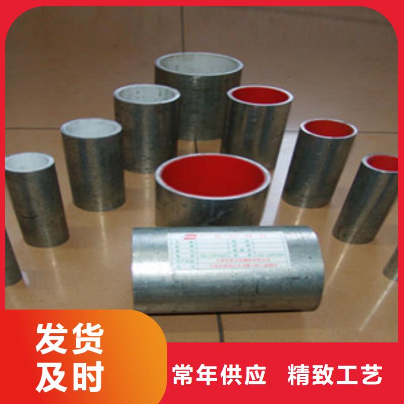 专业销售热镀锌衬塑复合钢管-好评