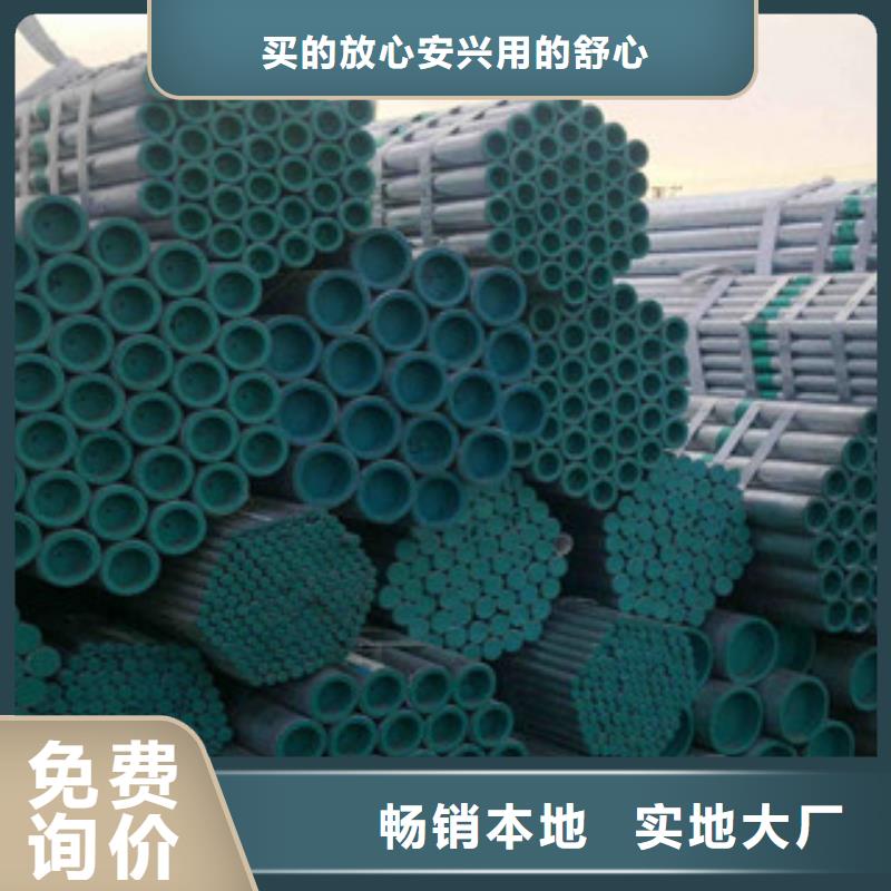 给水衬塑复合钢管实体厂家