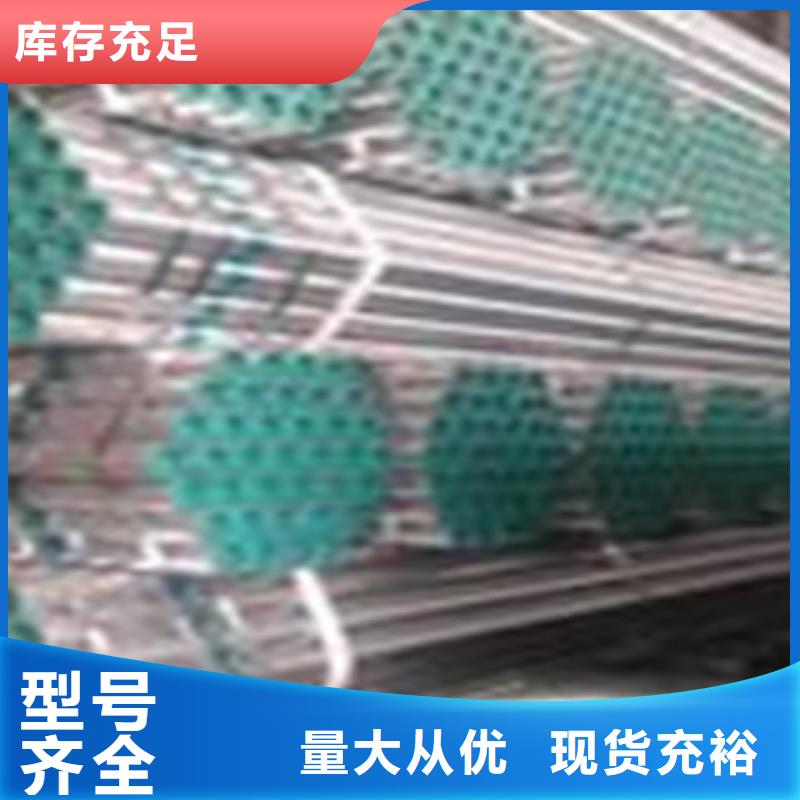 给水衬塑复合钢管实体厂家