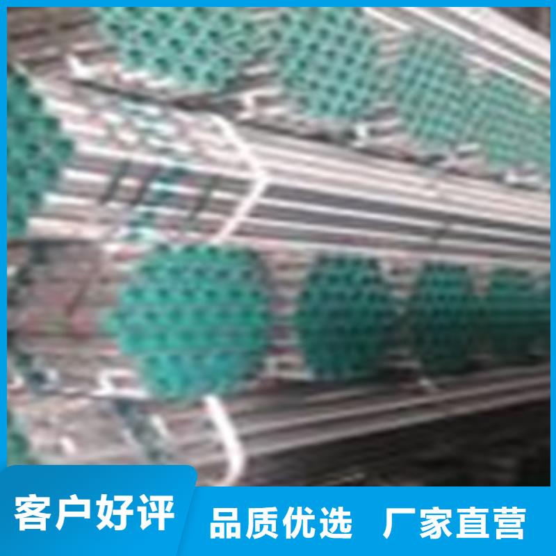 衬塑,防腐钢管厂家库存齐全厂家直供