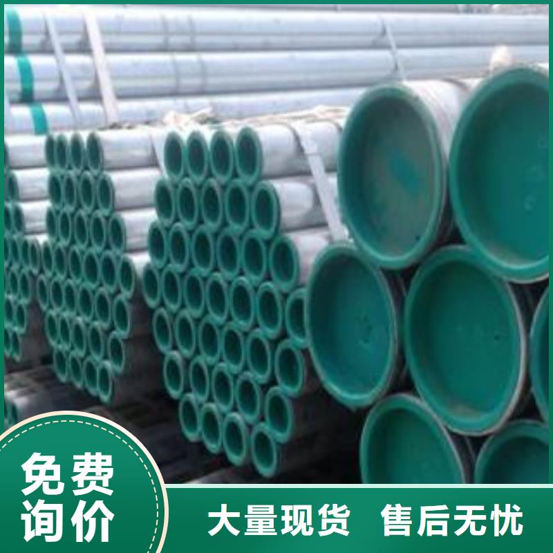 衬塑涂塑钢管海量货源